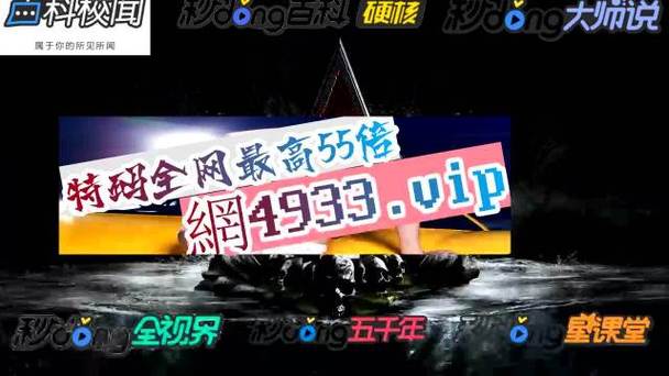 2O24管家婆一码一肖资料澳门,设计策略快速解答_整版DKJ656.74