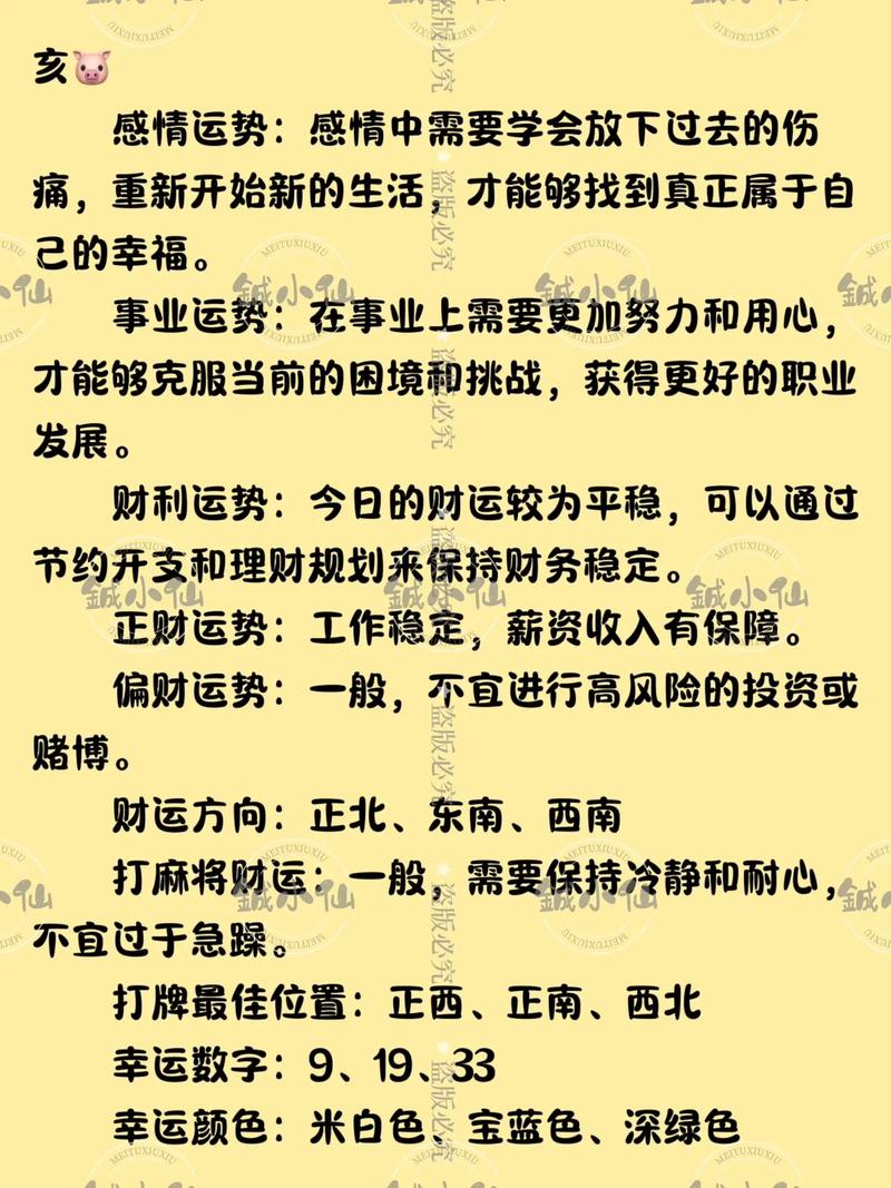 六和彩十二生肖资料2024今晚开什么,设计策略快速解答_整版DKJ656.74