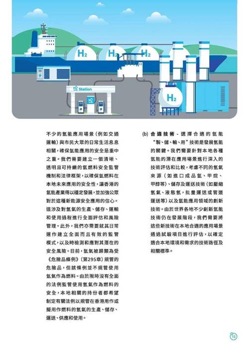 2024年香港正版资料大全最新版本,绝对策略计划研究_社交版40.12.0