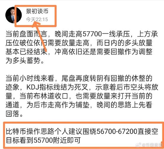 一码一肖100准是真是假一只,设计策略快速解答_VR型43.237