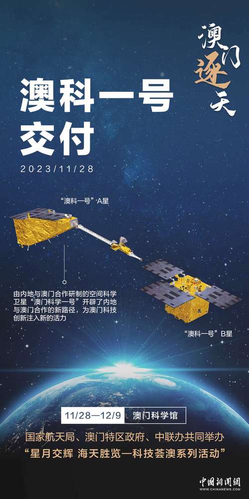 2023年澳门一肖一码,真实经典策略设计_VR型43.237