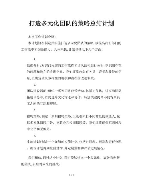 澳门六开彩最准资料,绝对策略计划研究_社交版40.12.0