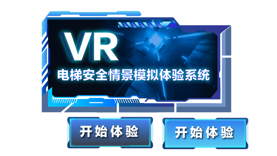 免费视频在线看,真实经典策略设计_VR型43.237