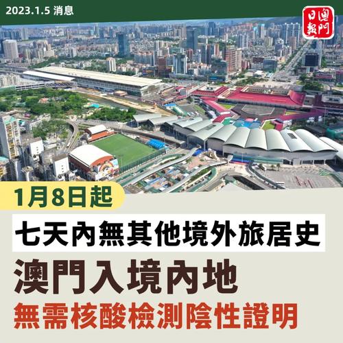 2023澳门免费精准资料网站,设计策略快速解答_VR型43.237