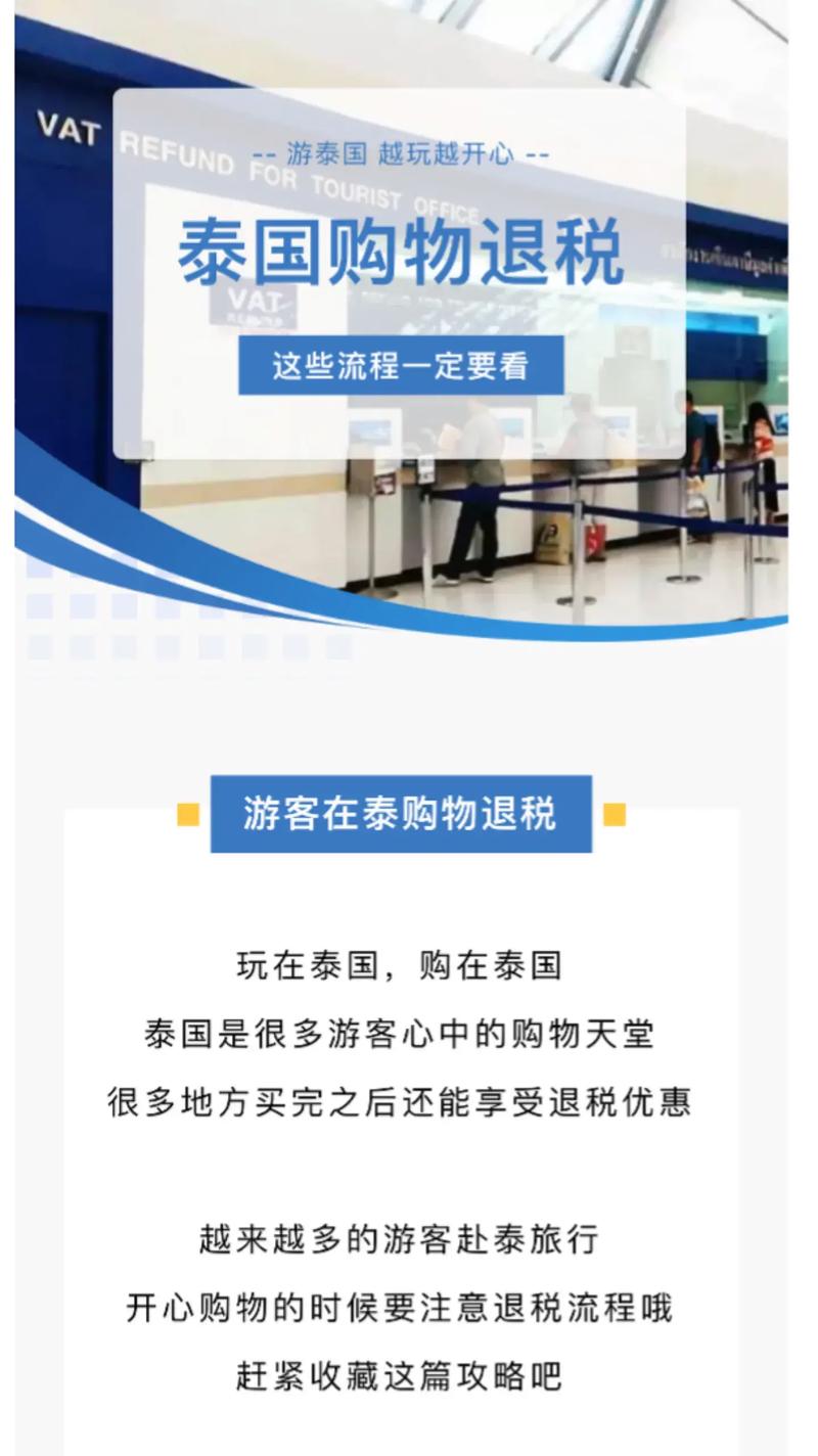 泰国一酒店枪击事件致6死,真实经典策略设计_VR型43.237