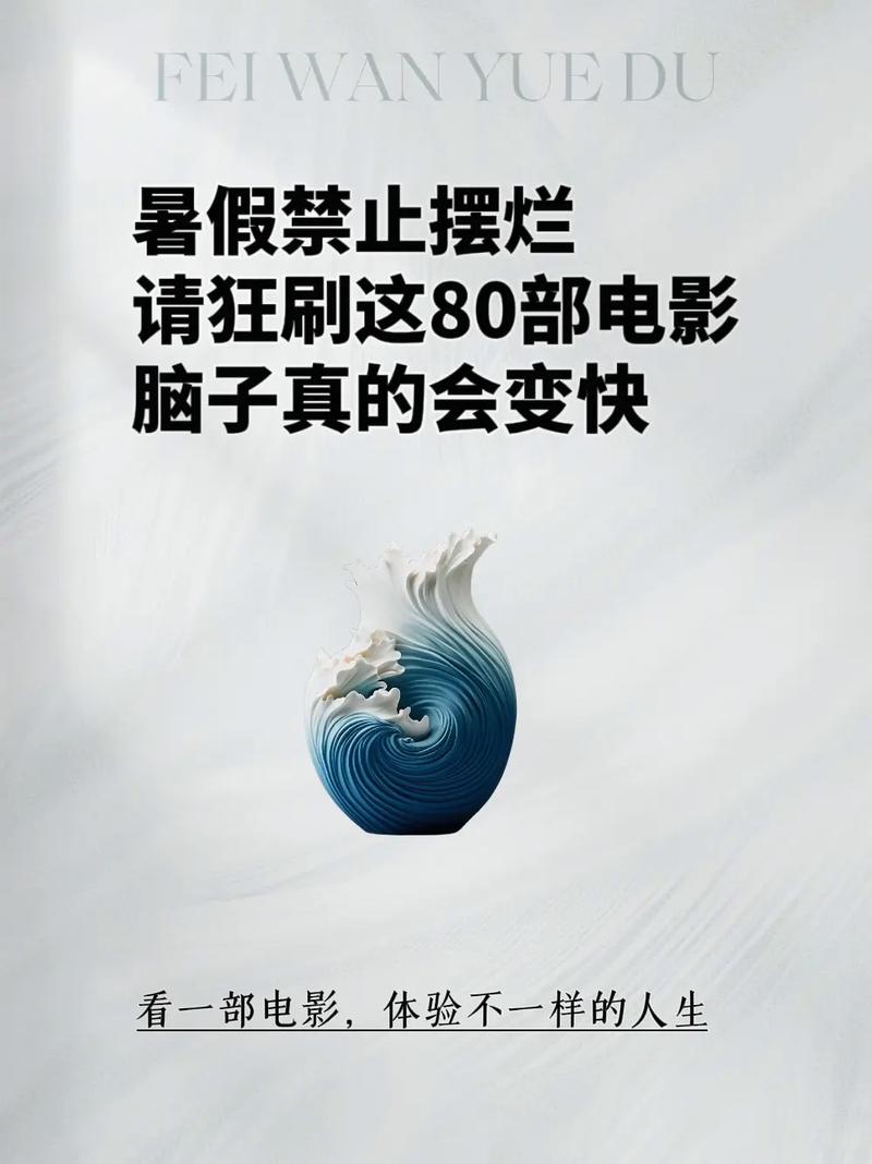 韩国爱情电影电影,绝对策略计划研究_社交版40.12.0