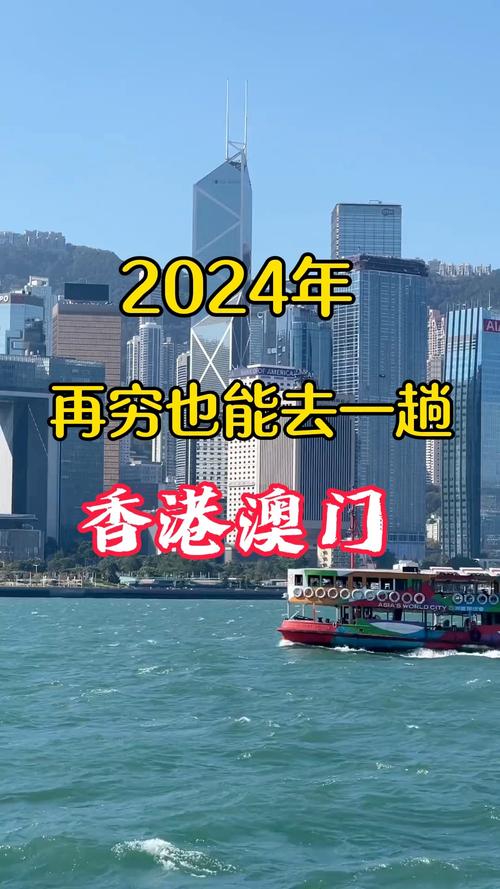 2024新澳门资料正版大全资料,设计策略快速解答_VR型43.237