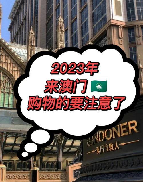 2023澳门今晚开奖结果出来6,设计策略快速解答_整版DKJ656.74