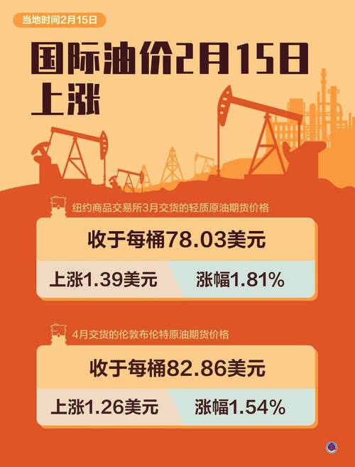 二四六香港资料期期准117图片7,绝对策略计划研究_社交版40.12.0