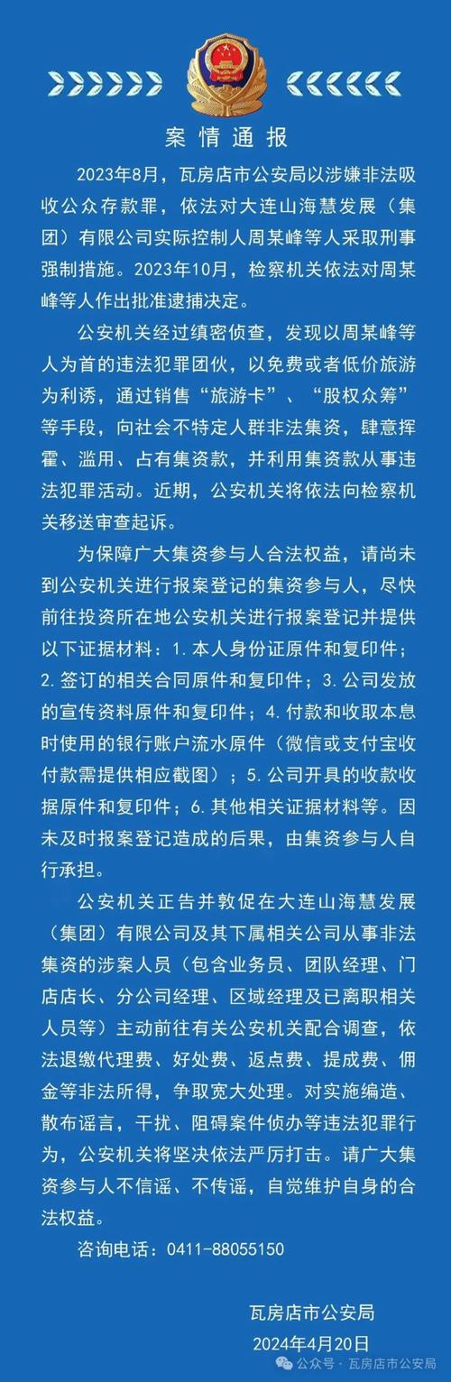 大连通报一警车疑恶意别车,真实经典策略设计_VR型43.237