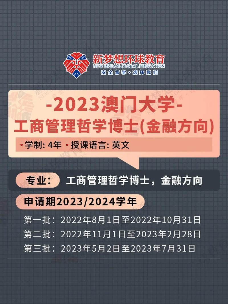 2023澳门全年资料免费公开,真实经典策略设计_VR型43.237