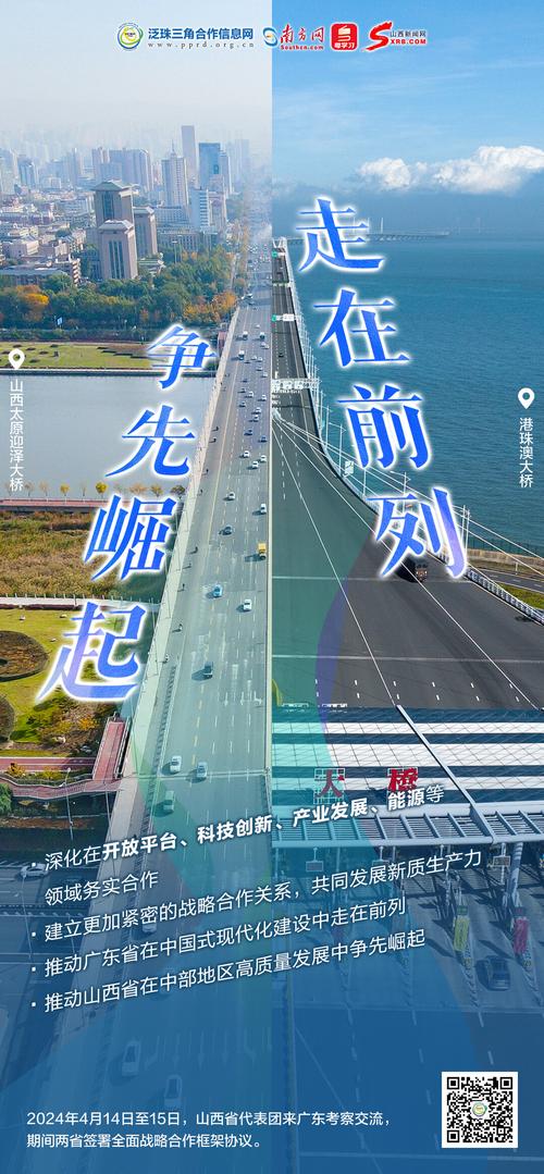 新澳门彩2024免费资料,绝对策略计划研究_社交版40.12.0