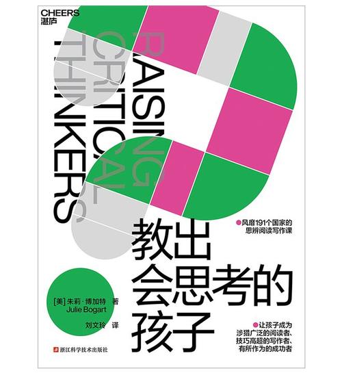 2024年12月2日 第10页