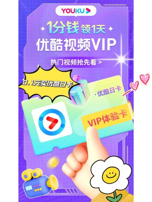 哪个软件追剧不用vip,真实经典策略设计_VR型43.237