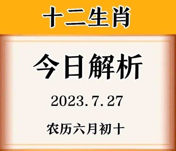 澳门正版资料免费大全2023年十二生肖,绝对策略计划研究_社交版40.12.0