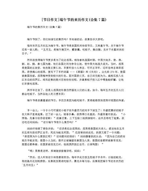 49629澳门资料,绝对策略计划研究_社交版40.12.0