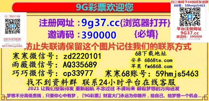 澳门六合合彩开奘资料,设计策略快速解答_VR型43.237