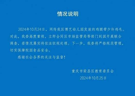 新澳门开奖记录查询今天结果,设计策略快速解答_整版DKJ656.74