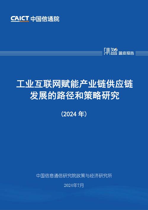 2024澳门正版资料免费大全2024,设计策略快速解答_整版DKJ656.74