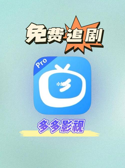 追剧app全免费无会员软件下载,绝对策略计划研究_社交版40.12.0