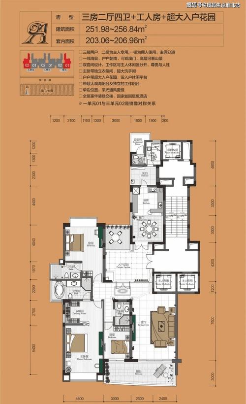 新澳门2024最新资料,设计策略快速解答_VR型43.237