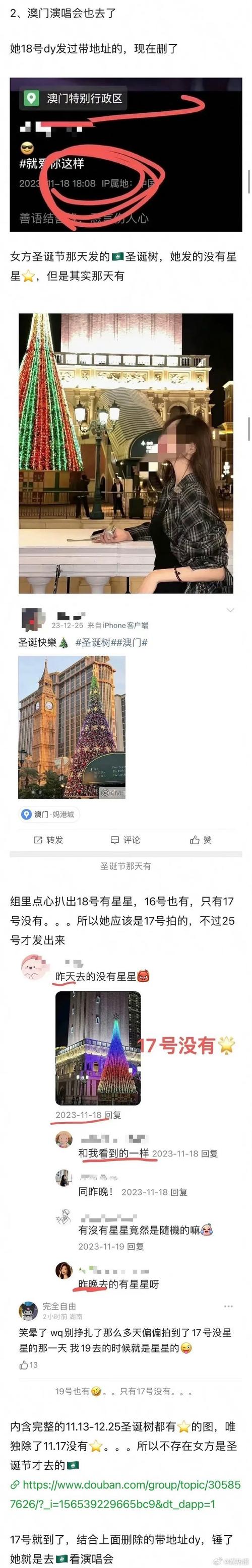 澳门六合精准,绝对策略计划研究_社交版40.12.0