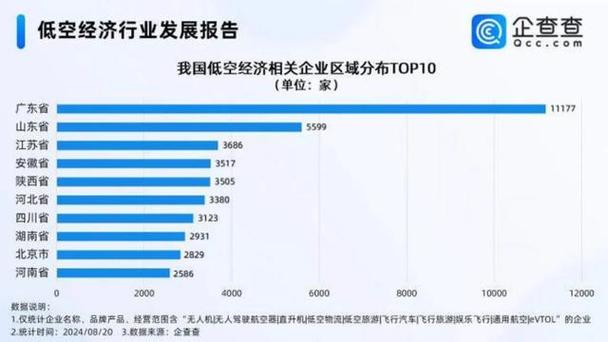 2024澳门天天开好彩大全开奖记录130期开奖结果,绝对策略计划研究_社交版40.12.0