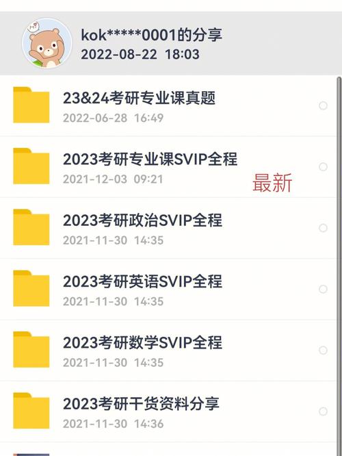 澳门六开全部免费资料2023,真实经典策略设计_VR型43.237