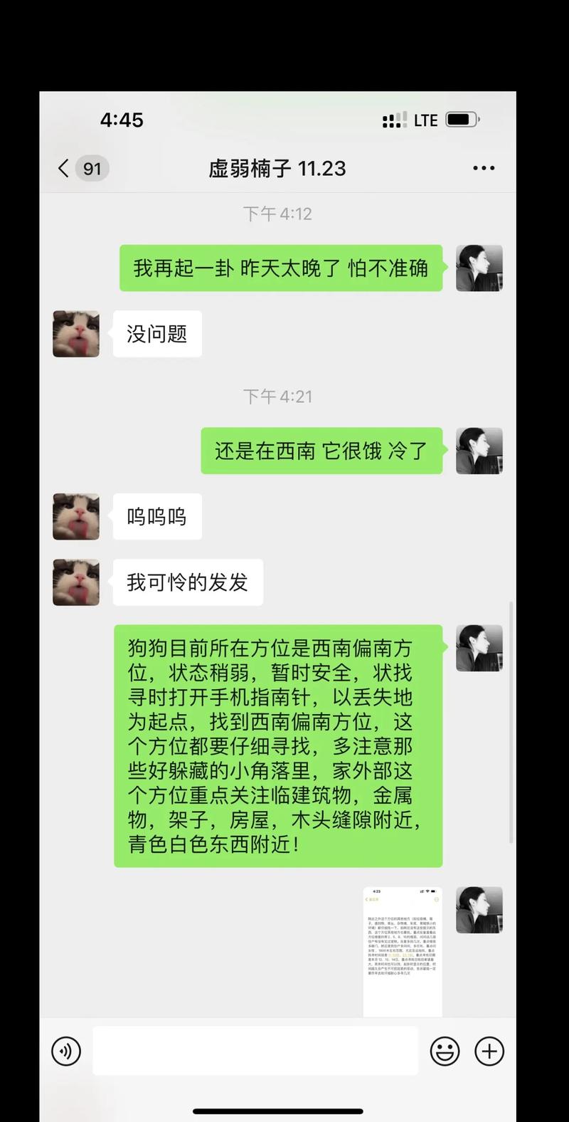 香港神算子资料免费公开,绝对策略计划研究_社交版40.12.0