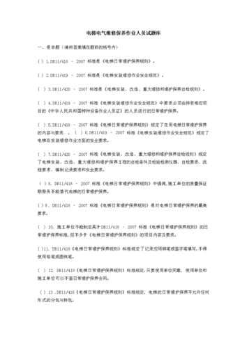 澳门123开奖,绝对策略计划研究_社交版40.12.0