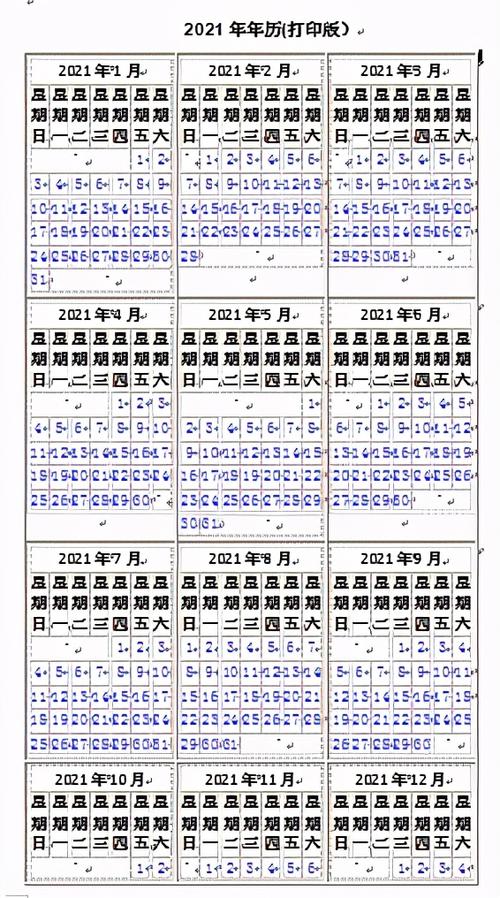 2023澳门天天彩全年免费开奖结果查询,绝对策略计划研究_社交版40.12.0