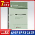 二肖四码必中最准,绝对策略计划研究_社交版40.12.0