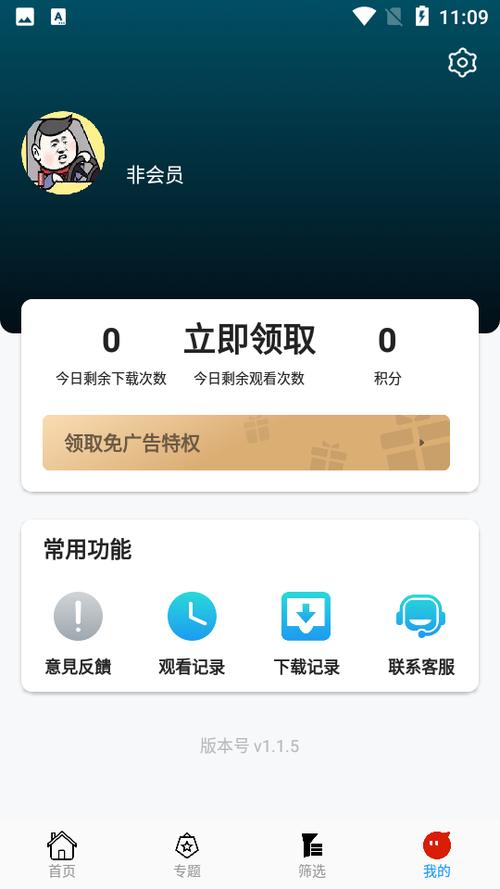 最全的免费追剧app不用会员软件,设计策略快速解答_整版DKJ656.74