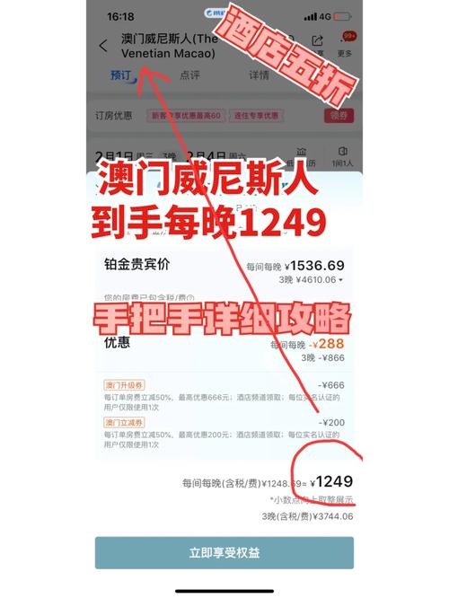 澳门2023年精准免费大全,真实经典策略设计_VR型43.237