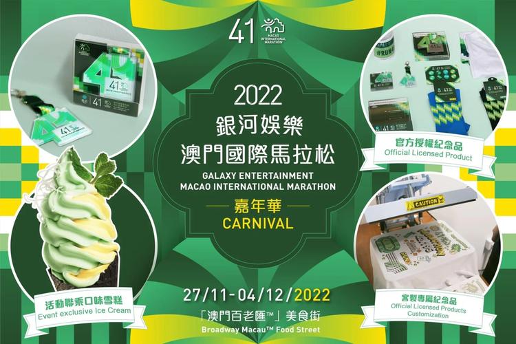 澳门精准资料大全正版资料2022更新,设计策略快速解答_整版DKJ656.74