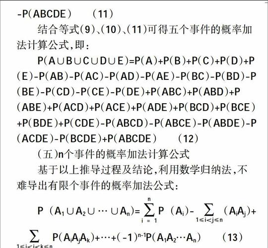 澳门公式规律网站,真实经典策略设计_VR型43.237