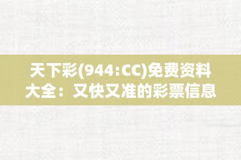 澳门六开彩正版免费资料大全,澳门六开彩资料免费大全,澳门三肖三码期期准精选,设计策略快速解答_VR型43.237