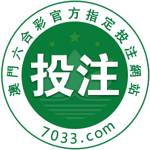 澳门开奖现场开奖结果开奖,绝对策略计划研究_社交版40.12.0