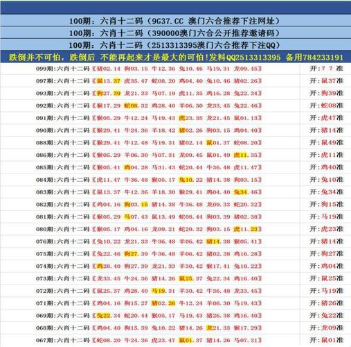 澳门正版精准资料免费看,设计策略快速解答_VR型43.237