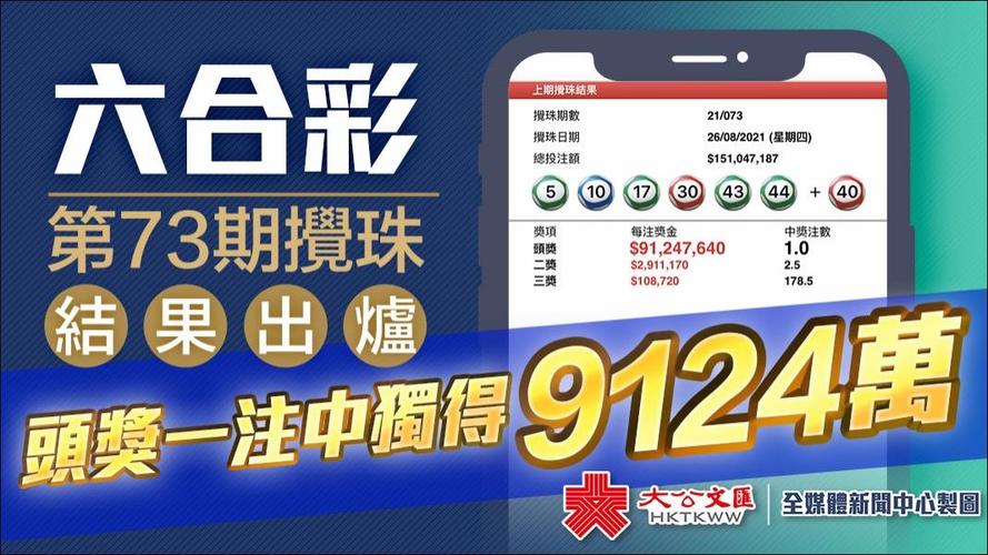 澳门精准开奖公告,绝对策略计划研究_社交版40.12.0