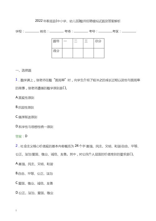 2024年新澳门内部精准资料,绝对策略计划研究_社交版40.12.0