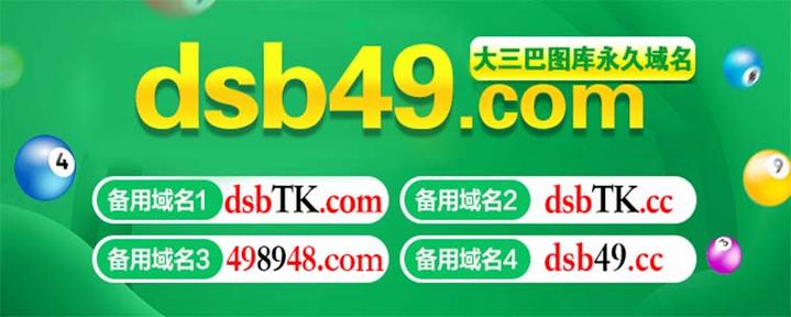 4949澳门最新开奖结果,真实经典策略设计_VR型43.237