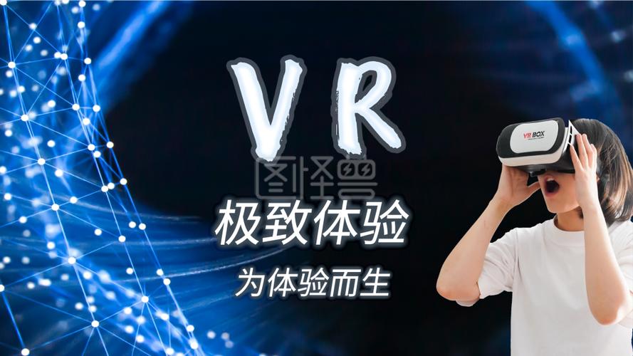 度度电影播放,设计策略快速解答_VR型43.237