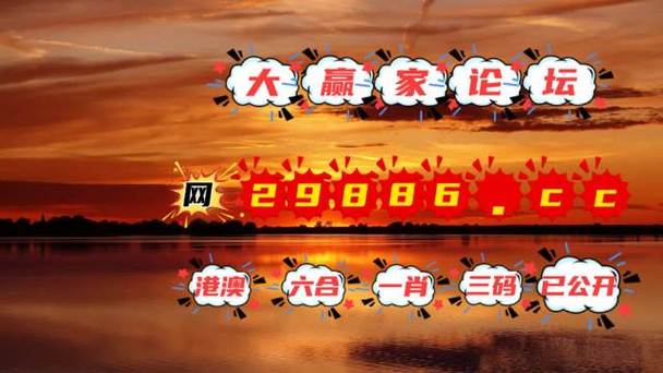 2024澳门天天开彩好资料大全,真实经典策略设计_VR型43.237