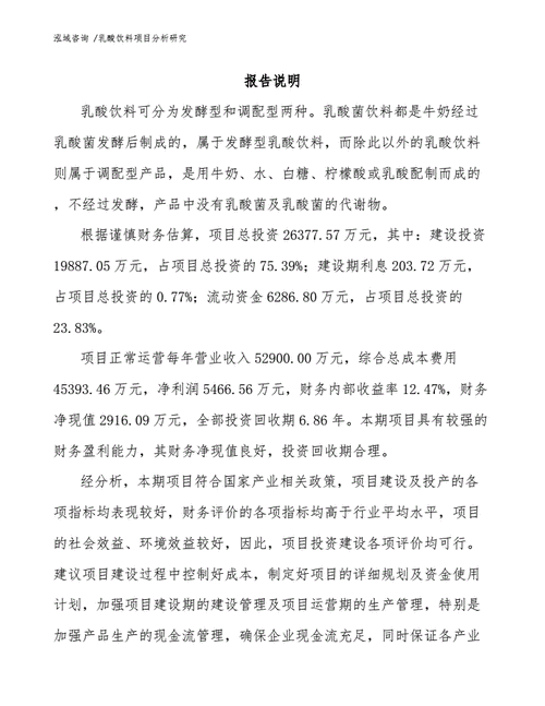 今晚澳门三肖三码开一码,绝对策略计划研究_社交版40.12.0