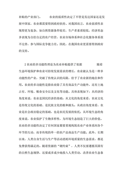 澳门精准十码,绝对策略计划研究_社交版40.12.0