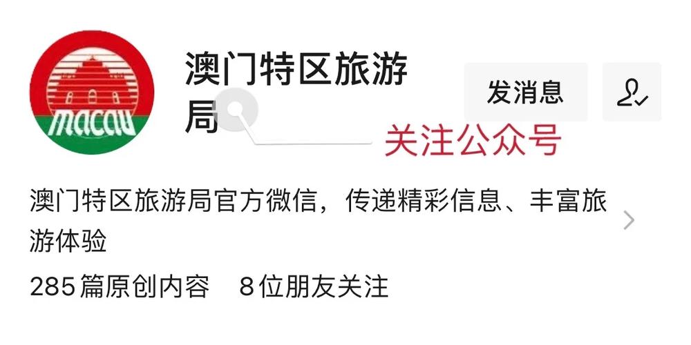 澳门天天彩开奖记录,澳门正版直播,绝对策略计划研究_社交版40.12.0