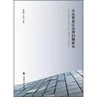 2024澳门今天开奖结果,绝对策略计划研究_社交版40.12.0