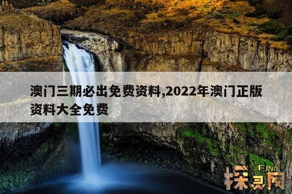 2022年澳门六下彩资料网址,真实经典策略设计_VR型43.237