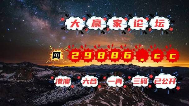 澳门全年综合资料2023年,设计策略快速解答_VR型43.237